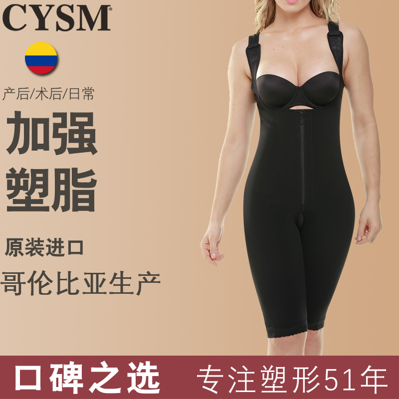 CYSM open crotch shapelwear postpartum strengthening of abdominal cramps postoperative bunches waistcoat Hip Waist Lifting Hip leg Beauty Bodysuit Shaping Underwear