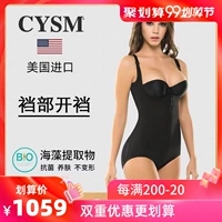 CYSM sau sinh Corset hút mỡ vòng eo của phụ nữ không có dấu vết tăng cường bụng định hình hông làm đẹp lưng tam giác đồ lót - Một mảnh nội y siêu mỏng