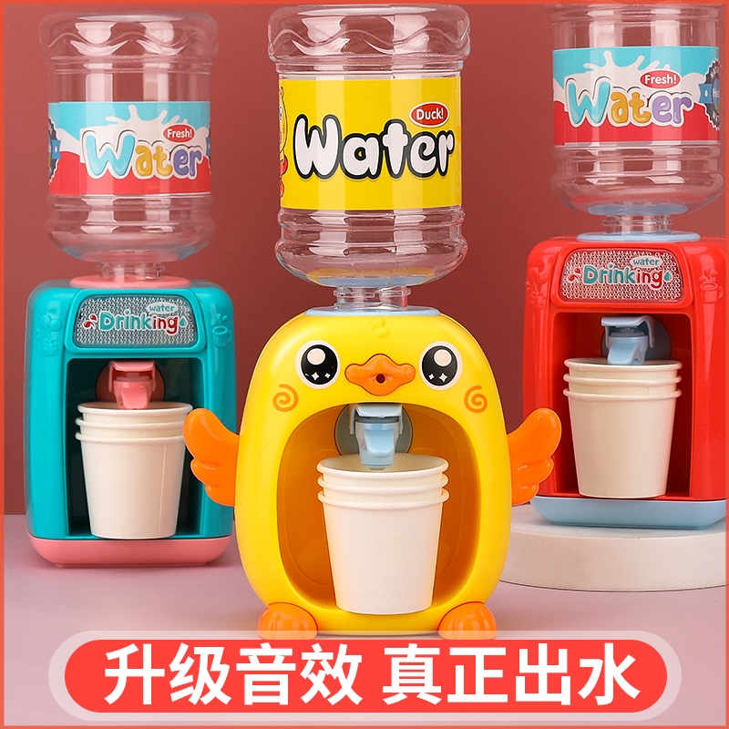 Electronic toilet toy children's water dispenser toy play house simulation press water puzzle boy and girl net red shaking