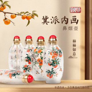 Handmade inside-painted snuff bottle high-end gift