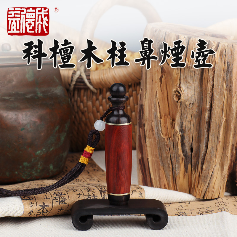 Yidcheng Smoke Kostein Sandaum Smoke Kettle China Festival Non-legacy Husband to Leadership New Year's Gift