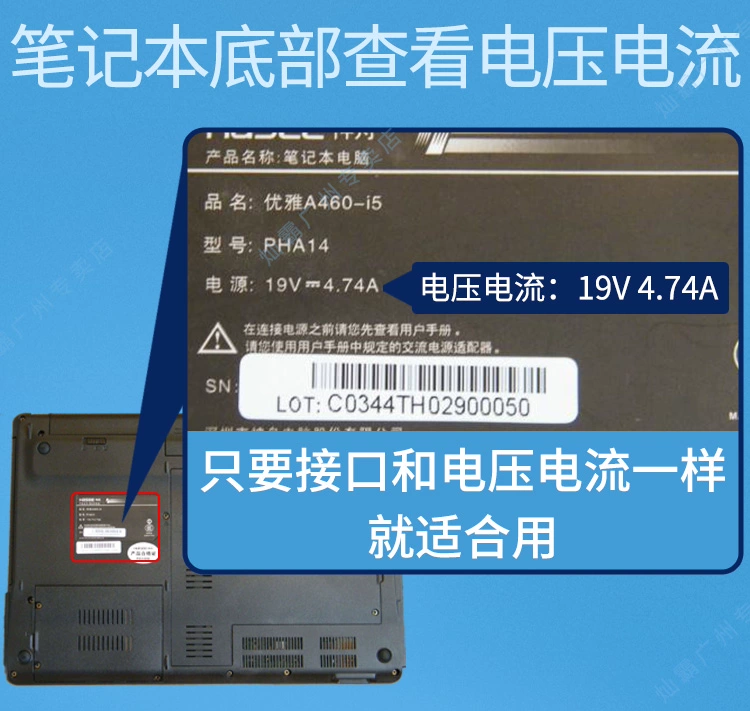 Thần Châu Ares K610D-I3 I5I7 máy tính xách tay bộ chuyển đổi năng lượng thanh lịch tốt khiên 19v4.74a 7.89a 120w dòng sạc máy tính xách tay Thần biến áp 19.5v6.15a - Phụ kiện máy tính xách tay