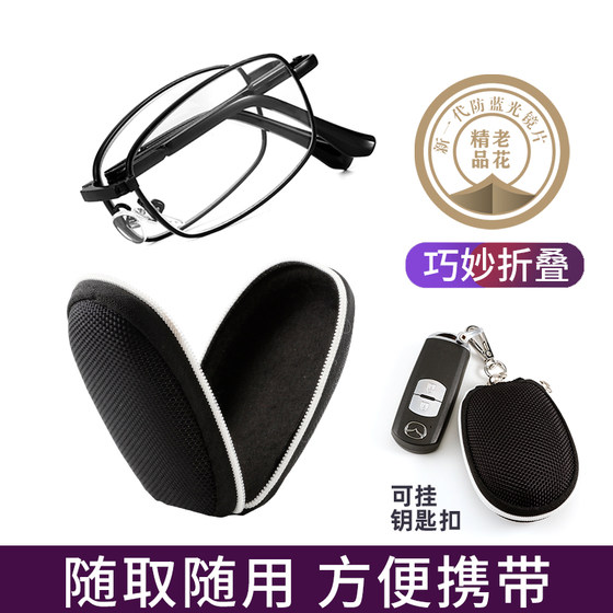 중노년층 남성을 위한 고화질 접이식 독서용 안경, 블루라이트 방지 휴대용 거울 케이스, 눈에 해롭지 않은, 젊은 여성을 위한 독서용 안경