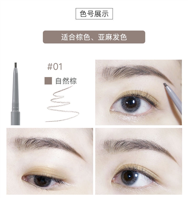 Màu cam bút chì lông mày rất mịn không thấm nước và mồ hôi kéo dài không đánh dấu rễ phụ nữ đích thực khác biệt bút chì lông mày hoang dã lõi mịn siêu mịn - Bút chì lông mày / Bột / Stick chì kẻ mày dearmay sketch eyebrow pencil