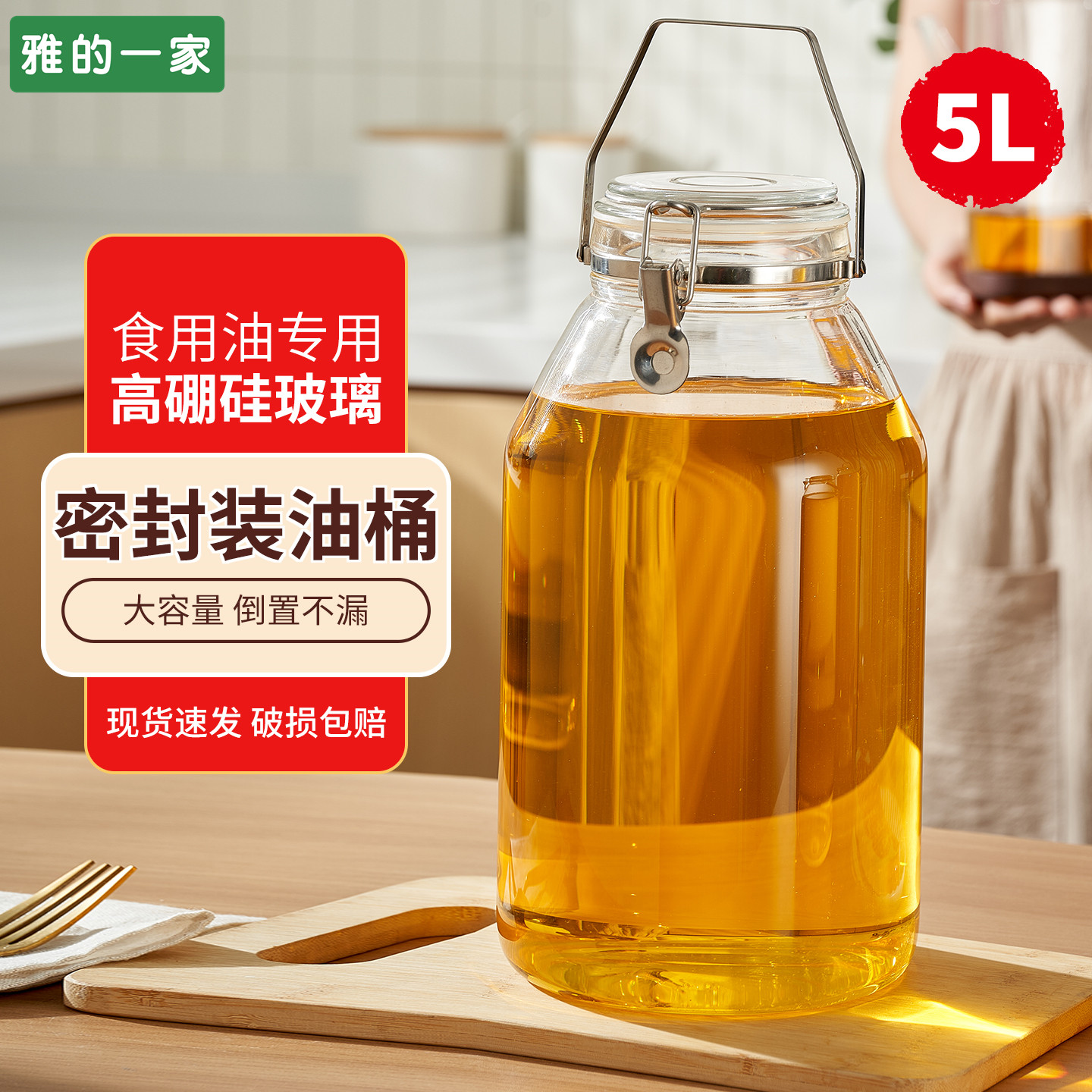 菜籽油桶10斤五升油桶空桶菜油桶花生油桶储油罐食用油收纳桶罐子