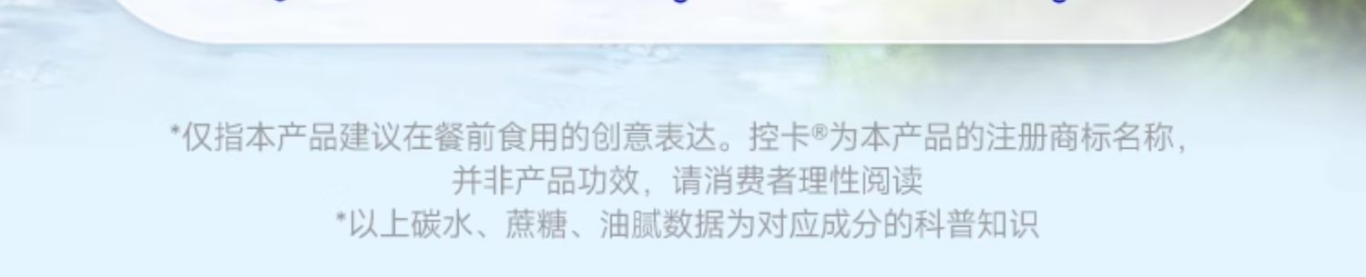 【中國直郵】 WONDERLAB 餐前控控片 白芸豆雙層壓片糖果 控卡控製糖碳油大餐救星 檸檬西柚味60片/盒