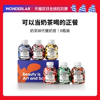 WonderLab Hi Tea Расположенный подарочный коробка, обед молоко, 6 бутылок из 6 бутылок 3 Популярные молочные молочные чайные еда