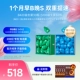 [Двойное усиление эффекта за 1 месяц] B420-30 бутылок X1+S100-30 бутылок X1