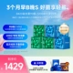 [Приведение в хорошую форму за 3 месяца] B420-30 бутылок x3+S100-30 бутылок x3