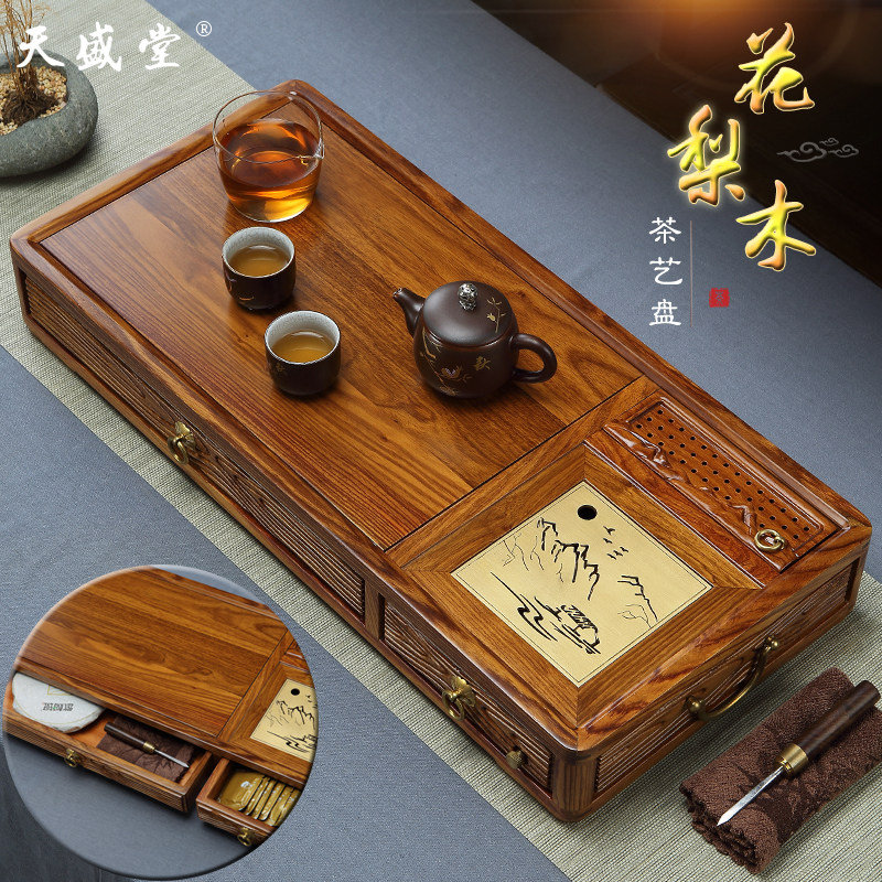 新品未使用★花梨博古茶盤 木製 茶盤★ 生活禪「簡約」紅花梨禪風實木茶盤(47x38x6cm) B02-033/台灣工藝