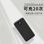 Sạc kho báu 20000 mAh nhỏ gọn di động ban đầu sạc nhanh sạc pin cho Xiaomi Huawei Apple quyến rũ - Ngân hàng điện thoại di động sạc dự phòng power bank 10000mah