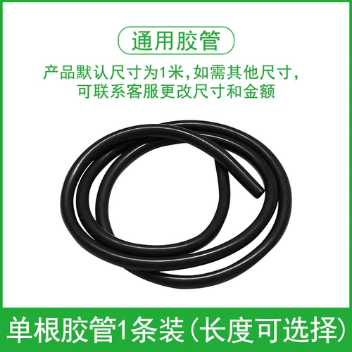 Старомодные нарукавники, ремень, надувной воздушный шар, измеряет давление