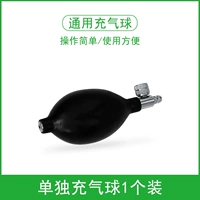 Надувный шарик (за исключением ремня рукава)