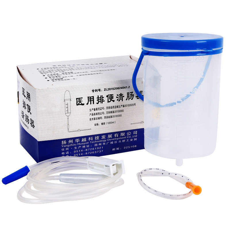 华越家用灌肠桶排便清肠器洗肠袋罐咖啡灌肠器具肠道冲洗工具