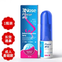 【Hujia】 Застой на носовом носе для взрослых