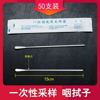 Дворцовый тампон [50 ученых]