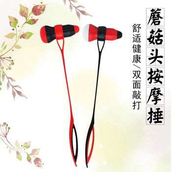 Back beater, acupoint massage mallet, health-preserving magnetic beads, hammer, hammer, slap on cervical vertebra, fitness and health match meridian