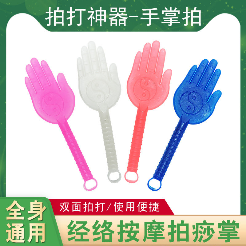 拍痧板经络拍硅胶敲打棒健身养生拍打板手掌捶按摩锤多功能按摩器
