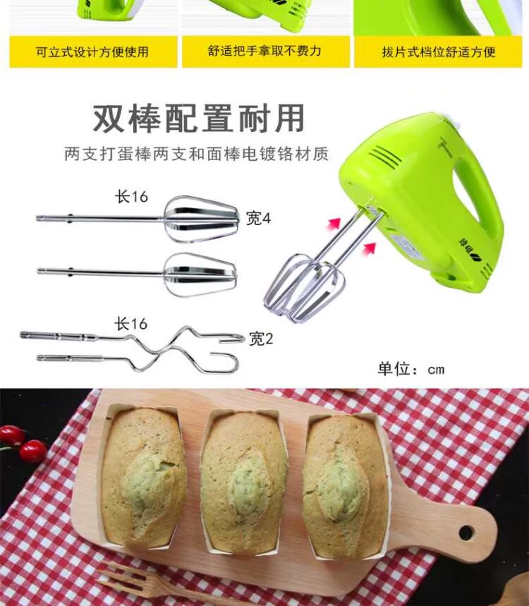 Máy đánh trứng mini công suất cao, dụng cụ trộn trứng cầm tay và dụng cụ làm kem - Máy trộn điện 	máy đánh trứng nào tốt