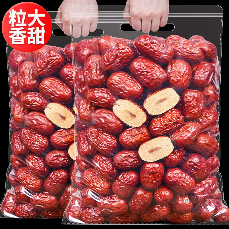 Xinjiang red date special grade Ruoqiang grey sweet date 500g Bulk primary dried fruit snacks new goods and fields with great red dates-Taobao