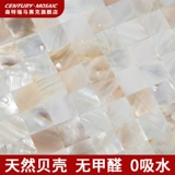 Раковина мозаичная плитка бассейн Ючи Туалетная кухня ванная комната