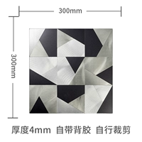 Геометрический 2