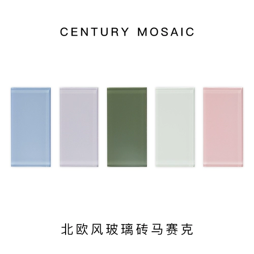 Хрустальная стеклянная плитка хлеб кирпич мозаичная наклейка на стенах фоновая телевизионная стена плавание бассейн.