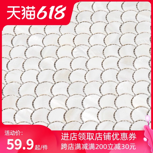 Натуральный раковина бассейн Yuchi Mosaic Plain Stall Swand Stick