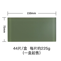 Глубокий темно -зеленый (1 кусок) из 44 кусочков продажи