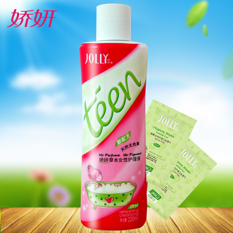 Cuddling Grass Ben Feminine Care Fluid 220ml Private Care Lotion Weak Acid Herb Ben Recipe