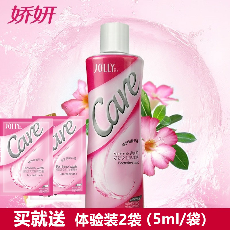 Cuddling feminine care fluid 220ml weakly acidic female lotion pregnant woman may also apply for private care fluid