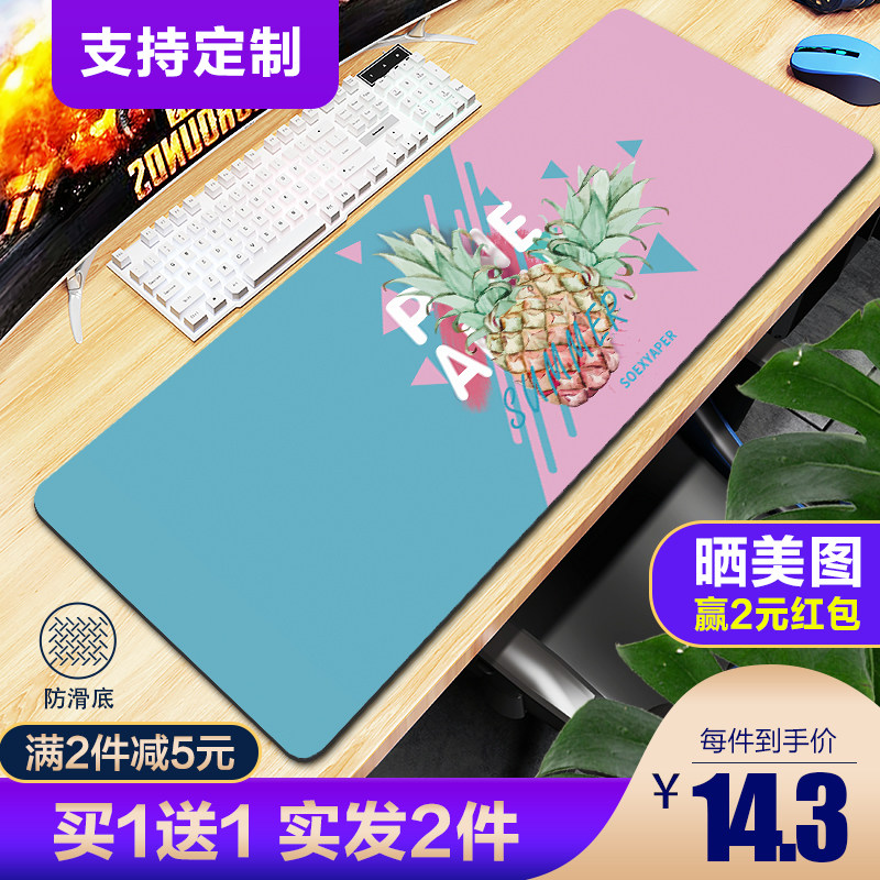 Non-slip mouse pad oversized thickened large office home game gaming wristband cute computer keyboard desktop mat custom soft cloth pad