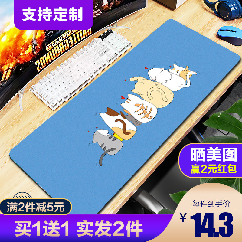 Mouse pad increase thickening ps office shortcut key Daquan cute game gaming desktop custom ins wind pad