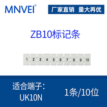 Mark strip ZB10 digital identification strip terminal block UK10N accessories blank Mark strip number plate label label strip