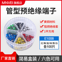 Tube type terminal E1008 European type cold press terminal block VE pin copper nose 600 boxed