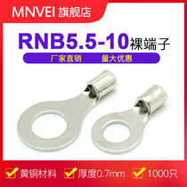 RNB5 5-10 round naked wiring terminal 1000 only end head cold pressed copper terminal OT wiring nose round wire ear