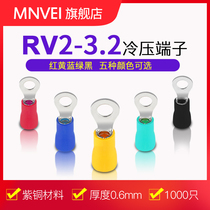 RV2-3 2 pre-insulated cold pressure terminals red copper round O-type wiring copper wire nose with sheath head 2 5 squared