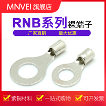 RNB1 25-3 2 cold pressed wiring terminal wire ear round bare end head RNB2-4 red copper RNB1 25-5