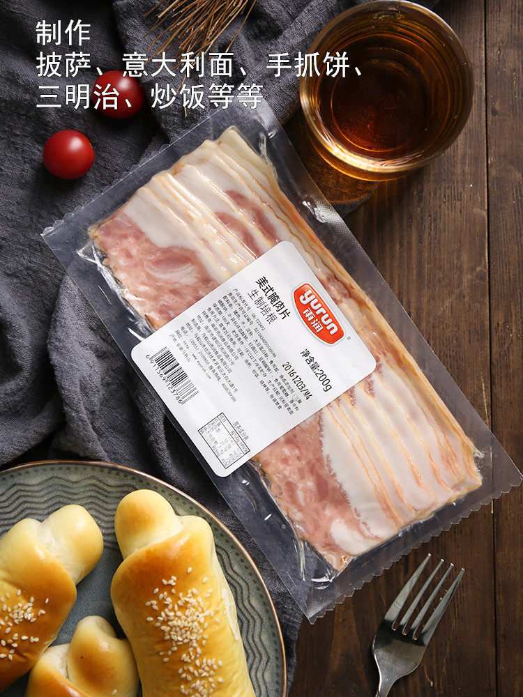 Yurun American pickled meat slices Bacon breakfast pizza Pasta Onion scratch cake ingredients 200g