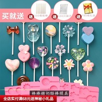 Stick Candy Mold Cheese Stick Mold Home Homemade Silicone Diy Handmade Starry Sky Stick Candy Cake Chocolate Mold