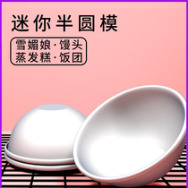 Bakery Snow Sunny Lady Molds SEMICIRCLE SNOWY BRIDESMAID TOOLS JELLY MOUSSE SMALL CAKE MOLD BAKING TOOL