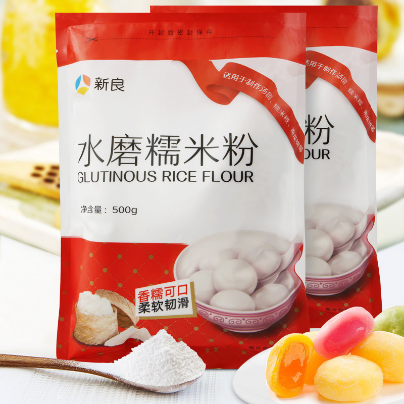 Bakery New Liangshui mill glutinous rice flour 500g baking soup round face glutinous rice flour Glutinous Rice Flour powder Home Flour Starch