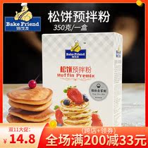 Exhibition Arts Juve Pizza Premixed Powder 400g Tung Lo Burnt Diy Muffin Powder Microwave Cake Powder Breakfast Pancake Raw Material