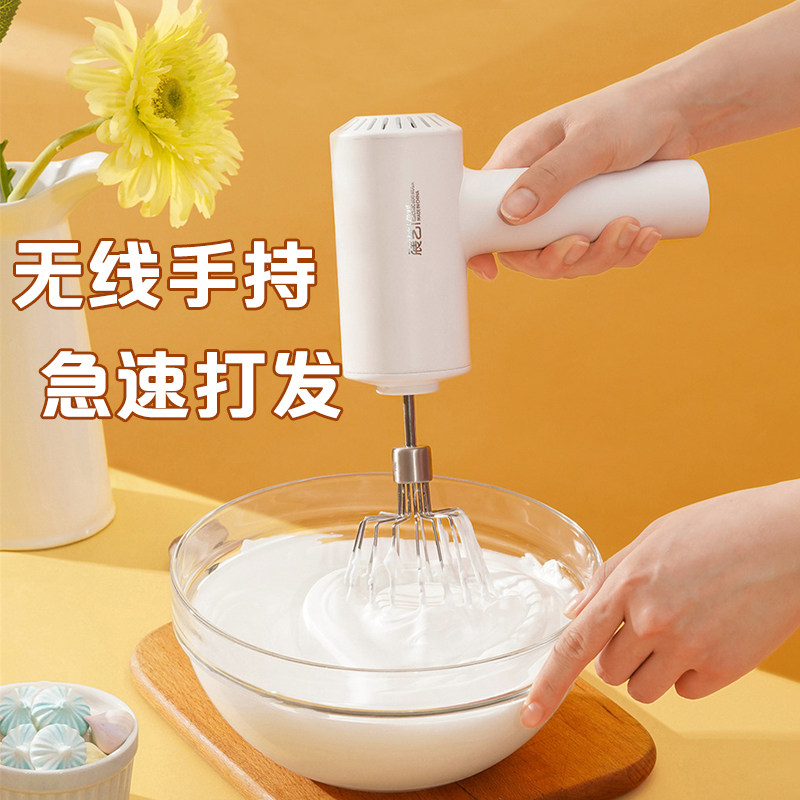 Zhanyi electric egg beater small mini handheld wireless home automatic egg beater rechargeable baking tool