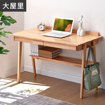 Nordic solid wood desk simple Japanese desk children student writing table simple desktop computer desk home