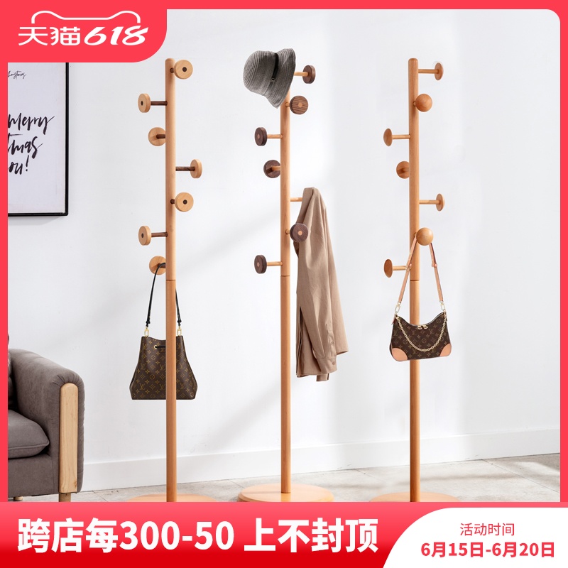 Solid wood clothes hanger floor bedroom art clotheshorse hooded hanger minimalist living-room upright creative home clothes rack