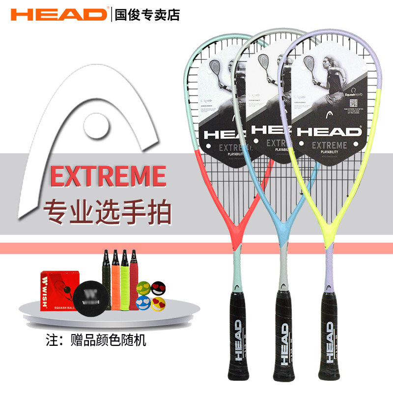 2025新款HEAD EXTREME全碳素壁球拍:轻量上阵,挥洒自如!-壁球拍-淘宝好物网
