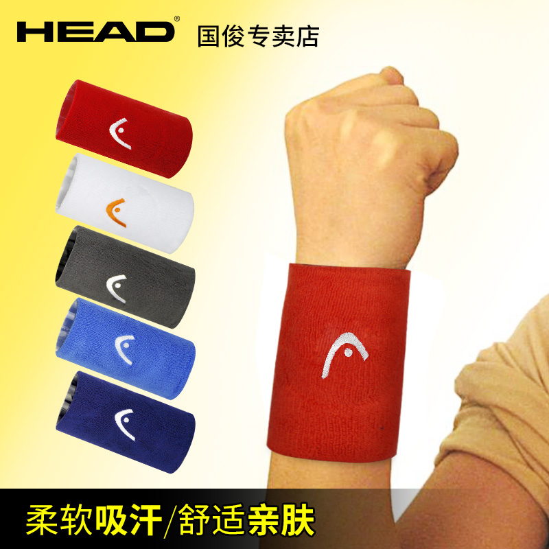 New Head Hyde Tennis Wrist Badminton Sports Wrist Fitness Comfort Rub sweat Anti-slip pair fit 5-inch-Taobao