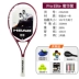 Head HYDE Tennis Vợt đầy đủ Carbon Net Shot Men and Women Beginners Professional Advanced Single Single Single L4L5 Vợt