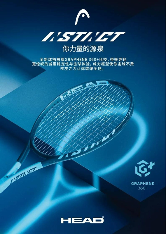 Đầu mới Hyde Tennis Tennis L3 Professional Lấy Carbon Fiber Sara Bova Network G360 Series Graphie